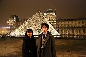 綾瀬はるか&松坂桃李がルーブル美術館でロケ敢行!「モナリザ」