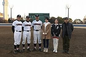 目指せ甲子園! 原作は重松清の「アゲイン」