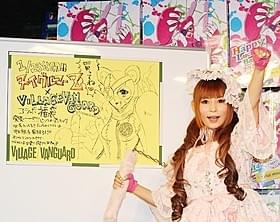 手描きPOPを披露した中川翔子「ヌイグルマーZ」
