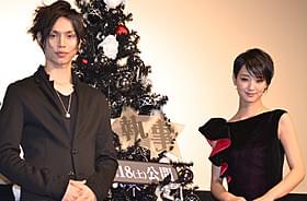 舞台挨拶に立った水嶋ヒロと剛力彩芽「黒執事」
