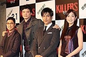 (左から)モー・ブラザースのふたり、北村一輝、高梨臨「KILLERS キラーズ」