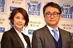 (左から)コミカルなやり取りで会場を笑いに包んだ竹内と三谷「ラヂオの時間」