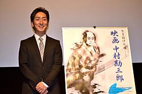 舞台挨拶に立った中村七之助「映画 中村勘三郎」