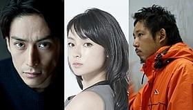 亀梨和也主演「ジョーカー・ゲーム」に出演する(左から) 伊勢谷友介と深田恭子、メガホンをとる入江悠監督「ジョーカー・ゲーム」