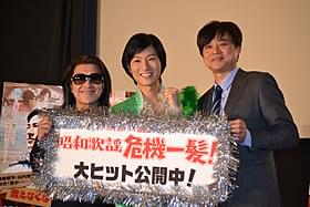 初日舞台挨拶に立った(左から) 武内享、山内惠介、すずまさ監督「山内惠介・THE歌謡ムービー 昭和歌謡危機一髪!」