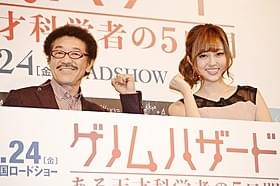 日韓合作サスペンス映画をPR「ゲノムハザード ある天才科学者の5日間」