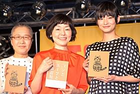 トークイベントに出席した(左から) もたいまさこ、小林聡美、伽奈「かもめ食堂」
