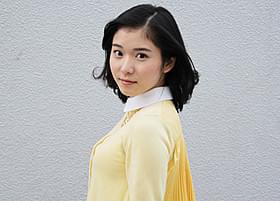 大躍進の予感が漂う松岡茉優「好きだ、」