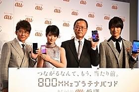 福士蒼汰がau新CMに出演