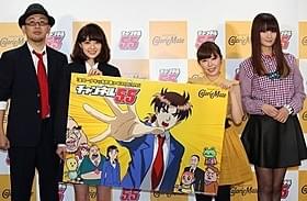 「金田一少年の事件簿」がWEBアニメ化「金田一少年の事件簿」