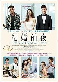 テギョンは映画初出演にして主演「結婚前夜 マリッジブルー」