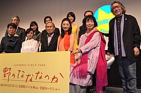「野のなななのか」に出演する 常盤貴子、寺島咲、安達祐実ら「野のなななのか」