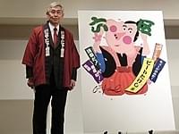 画像2