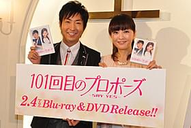 結婚1周年を迎えた有村昆&丸岡いずみ夫妻「101回目のプロポーズ SAY YES」