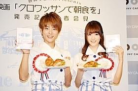 クロワッサン料理を紹介した杉浦太陽と葉加瀬マイ「クロワッサンで朝食を」