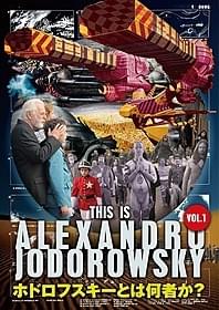 フリーペーパー「THIS IS ALEXANDRO JODOROWSKY」「リアリティのダンス」