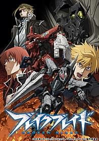 人気アニメ「ブレイクブレイド」が テレビアニメになって復活