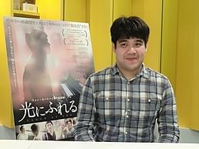 初主演作を語ったホアン・ユィシアン「光にふれる」