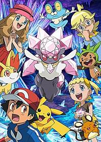 新ポケモン「ディアンシー」(中央)が登場「ピカチュウ、これなんのカギ?」