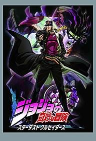 「ジョジョ」第3部のキャラ別 PVが4週連続で配信