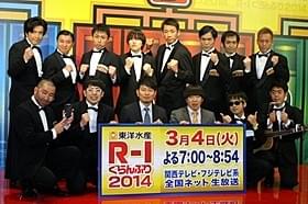 「R‐1ぐらんぷり2014」決勝に進む12人が決定