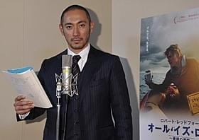 洋画吹き替えに初挑戦した市川海老蔵「オール・イズ・ロスト 最後の手紙」