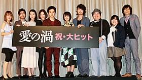 奔放トークで盛り上がった「愛の渦」初日「愛の渦」