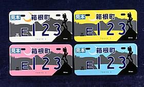 これを付けても“暴走”は厳禁! 「エヴァ」モチーフのナンバープレート「ヱヴァンゲリヲン新劇場版:Q」