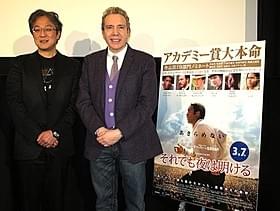 アカデミー賞を語った町山智浩氏とデーブ・スペクター「それでも夜は明ける」
