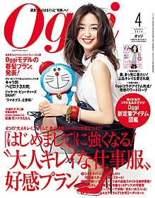 「Oggi」の表紙を飾ったドラえもん「カノジョは嘘を愛しすぎてる」