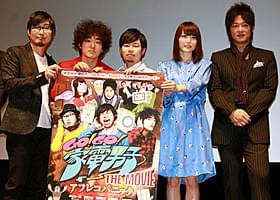 1週間限定で公開された「Go!Go! 家電男子 THE MOVIE アフレコパニック」「Go!Go!家電男子 THE MOVIE アフレコパニック」