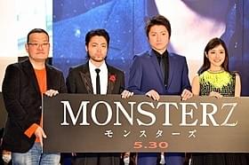 藤原竜也と山田孝之が初共演「MONSTERZ モンスターズ」