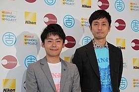 全国の中学生とともに被災地の取材を続けてきた「ロザン」