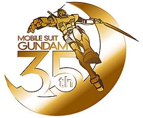 「機動戦士ガンダム35周年プロジェクト」ロゴ「機動戦士ガンダム THE ORIGIN I 青い瞳のキャスバル」