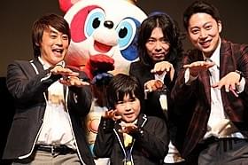 沖縄映画祭に大はしゃぎの鈴木福くん「ピラメキ子役恋ものがたり 子役に憧れるすべての親子のために」
