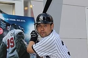 イチローのそっくりさん「ニッチロー'」「ミスターGO!」