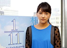 新境地を切り開いた若手女優・竹富聖花「1/11 じゅういちぶんのいち」