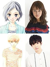 成海唯役の高畑充希(上) と菊池冬馬役の千葉雄大(下)「アオハライド」
