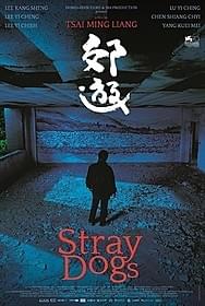 「郊遊 Jiao You」ティーザー画像「青春神話」
