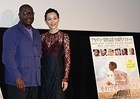 スティーブ・マックイーン監督と木村佳乃「それでも夜は明ける」