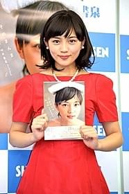 川口春奈の魅力が詰まったフォトブックが発売