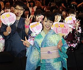 舞台挨拶に立った剛力彩芽「L・DK」