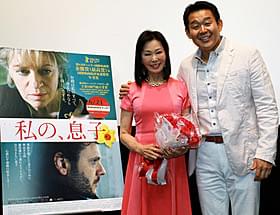 トークイベントに出席した 藤田紀子と花田虎上「私の、息子」