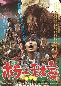 新作ホラーやあの名作をスクリーンで「サスペリア」