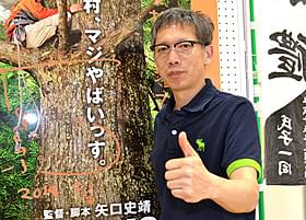 初めて小説原作の映画化に挑んだ矢口史靖監督「WOOD JOB!(ウッジョブ) 神去なあなあ日常」