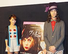 映画「ヴィオレッタ」を語った栗原類と清川あさみ「ヴィオレッタ」