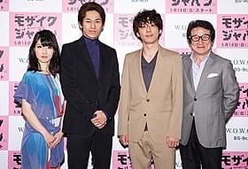 永山絢斗がAV業界に飛びこむ主人公に「舞妓Haaaan!!!」