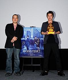 「MONSTERZ」大阪試写会にサプライズで 登場した中田秀夫監督と藤原竜也「MONSTERZ モンスターズ」