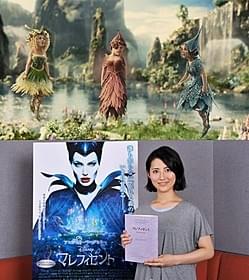「マレフィセント」吹き替えで一人三役に挑戦した福田彩乃「マレフィセント」