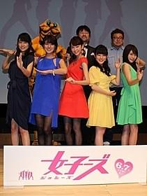 「女子ーズ」出演者が“決めポーズ”を披露「女子ーズ」